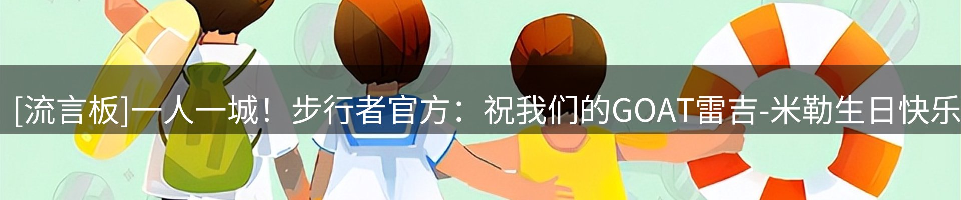 网站资讯